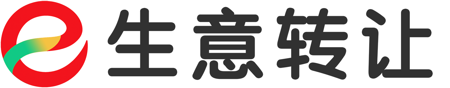 生意转让